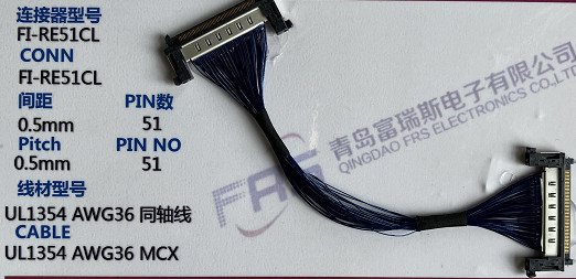 Awg36 200 밀리미터 LVDS 연결기 51은 0.5 밀리미터 코엑스 집회를 고정합니다